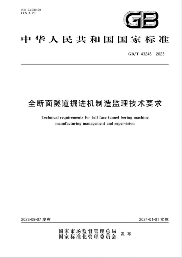 株洲信達(dá)機(jī)械科技股份有限公司,株洲煤截齒,掘進(jìn)齒銷(xiāo)售