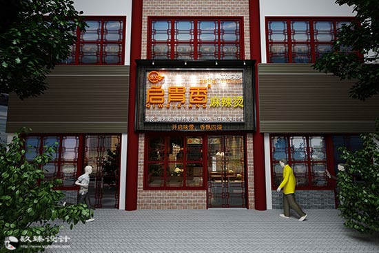 ���l(w��i)�b�޹�˾|���l(w��i)�ư��b���O(sh��)Ӌ