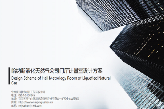 �y�����{˹��Ȼ���k�����O(sh��)Ӌ(j��)�b�޷���|�y���k�����O(sh��)Ӌ(j��)�b�޹�˾