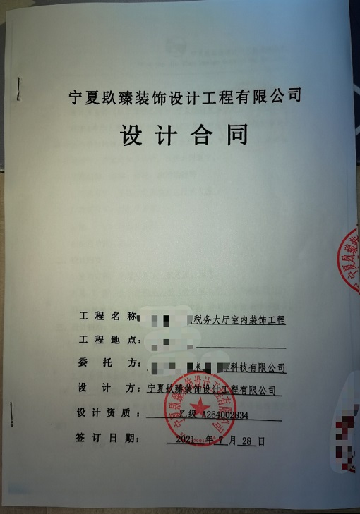 �y������(w��)�ִ�d�k�����O(sh��)Ӌ���s�N��|���x����