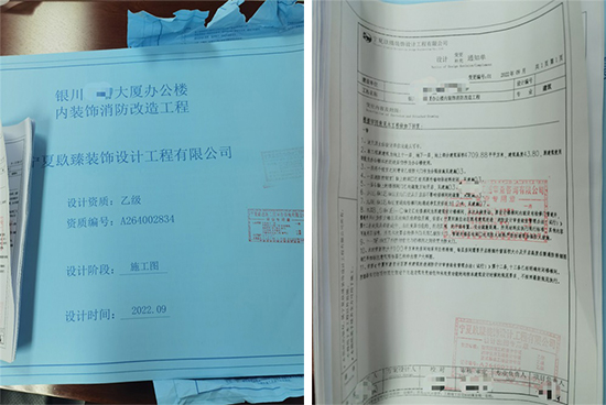 �y����ؔ(c��i)��B�k�������O(sh��)Ӌ(j��)|�y����ؔ(c��i)��B�k��������(b��o)��