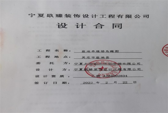 �y���b�޹�˾�N���b�ϲ�}���B(y��ng)ֳ���BD�(xi��ng)Ŀ���s�ɹ���