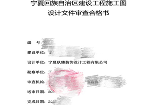 �y�������O(sh��)Ӌ(j��)��˾���]|�y��ˮ���d�k���������O(sh��)Ӌ(j��)���D�ϸ��