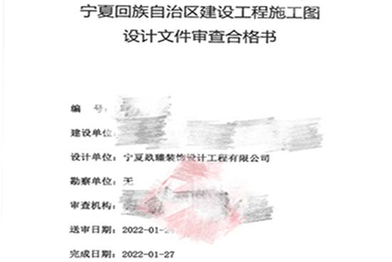 �y�������O(sh��)Ӌ(j��)��˾���]|�y����ؔ(c��i)��B�k���������O(sh��)Ӌ(j��)���D�ϸ��