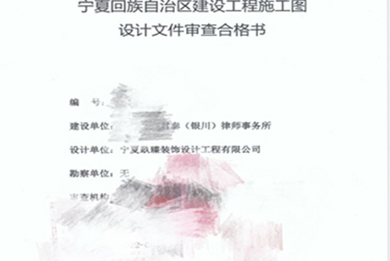 �y�������O(sh��)Ӌ(j��)��˾���]|�y�����Y��̩�Ɏ��k���������O(sh��)Ӌ(j��)���D�ϸ��