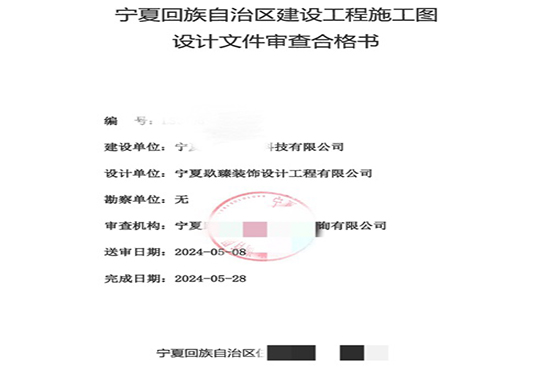 �y�������O(sh��)Ӌ(j��)��˾���]|�y�����ğ���k���������O(sh��)Ӌ(j��)���D�ϸ��