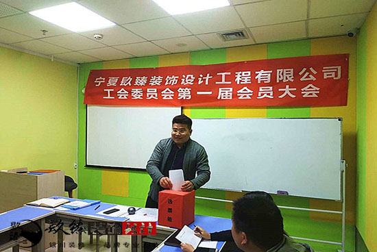 ���ґcף�����N���b��O(sh��)Ӌ�������޹�˾����ί�T����һ�Õ��T����A�M�ɹ�