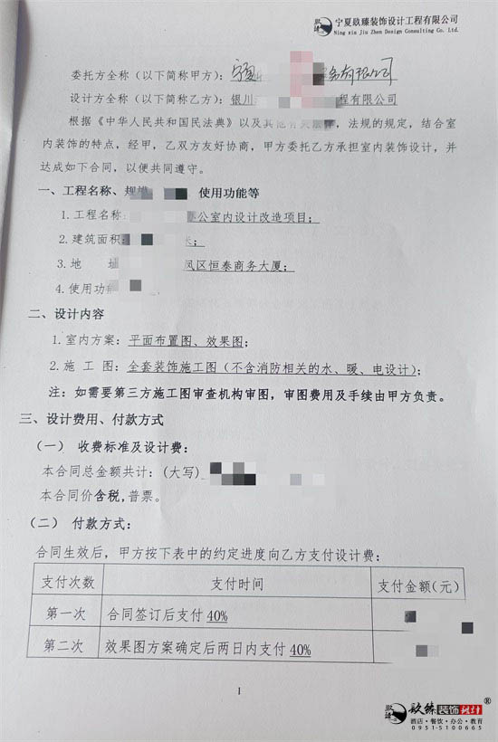 �y���k�����O(sh��)Ӌ|�N���O(sh��)Ӌ