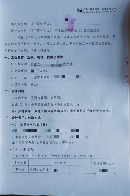 �y���خa(ch��n)����b���O(sh��)Ӌ|�N���O(sh��)Ӌ