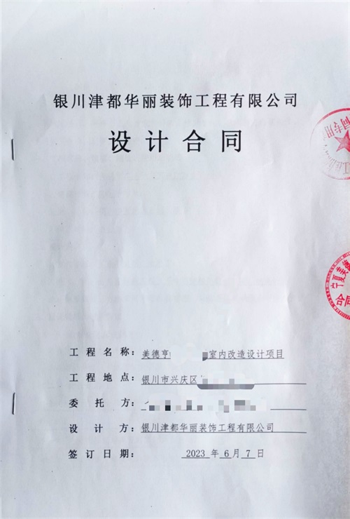 �y���k�����b���O(sh��)Ӌ(j��)|�N���O(sh��)Ӌ(j��)