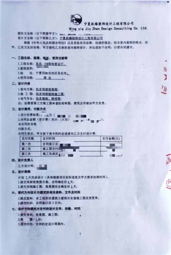 ���ҠI�I(y��)�d�b���O(sh��)Ӌ(j��)|�N���O(sh��)Ӌ(j��)