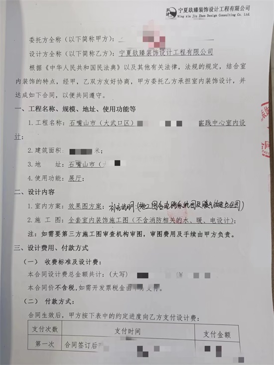 ʯ��ɽ��������b���O(sh��)Ӌ|�N���O(sh��)Ӌ