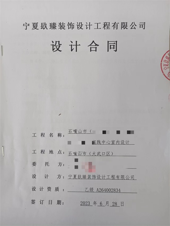 ʯ��ɽ��������b���O(sh��)Ӌ|�N���O(sh��)Ӌ