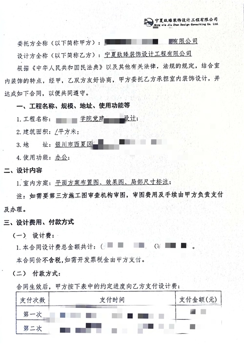 �y��չ�d�b���O(sh��)Ӌ(j��)|�N���O(sh��)Ӌ(j��)