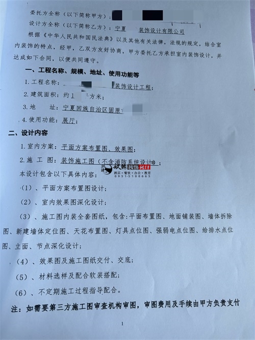 �y������չ�d�b���O(sh��)Ӌ(j��)�(xi��ng)Ŀ|�N���b�