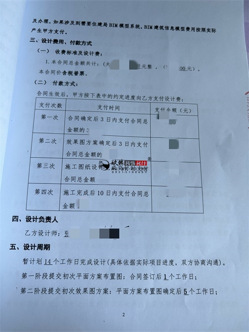 �y������չ�d�b���O(sh��)Ӌ(j��)�(xi��ng)Ŀ|�N���b�