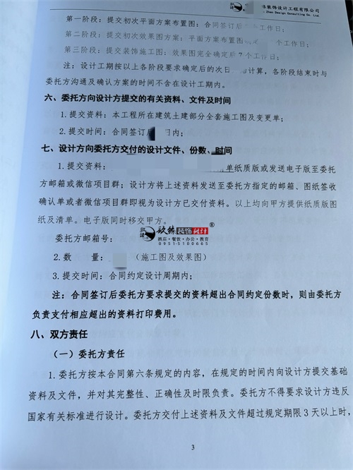 �y���k����d�b���O(sh��)Ӌ(j��)�(xi��ng)Ŀ|�N���b�