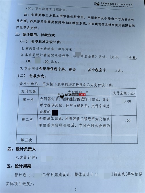 �y���k����d�b���O(sh��)Ӌ(j��)�(xi��ng)Ŀ|�N���b�