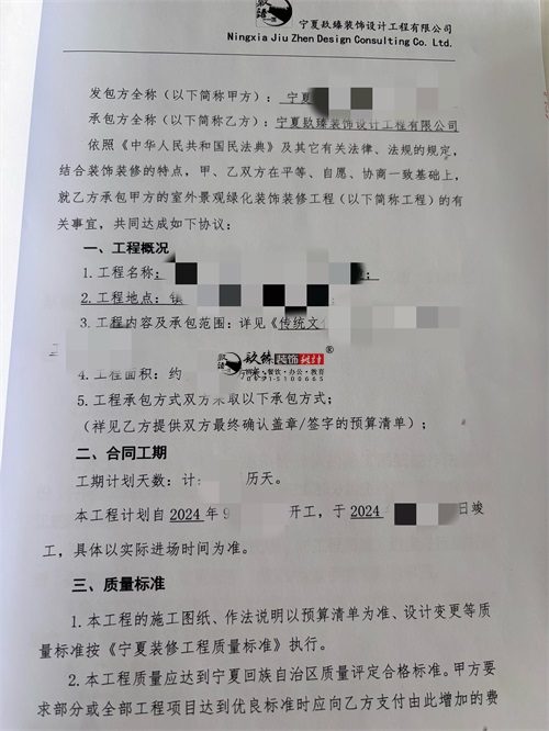 �y���Ļ������b���O(sh��)Ӌ(j��)�(xi��ng)Ŀ|�N���b�